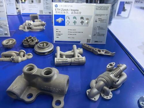 惠普粘结剂金属3D打印技术在国内应用取得新进展 新型金属功能材料亮点纷呈